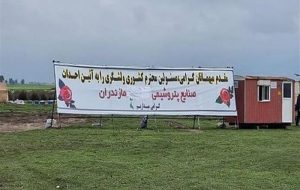 موافقتنامه احداث پتروشیمی میانکاله باطل شد