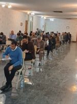 زمان آغاز ثبت‌نام آزمون مشترک فراگیر دستگاه‌های اجرایی-راهبرد معاصر