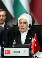 میزبانی همسر اردوغان از اجلاس حمایت از فلسطین