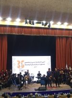 آیین اختتامیه سی‌ و پنجمین جشنواره تئاتر کرمانشاه برگزار شد