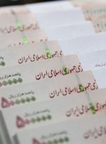 فوری؛ نحوه محاسبه حقوق بازنشستگان تغییر کرد