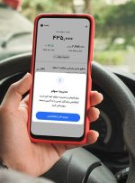 بیش از ۳۰۰۰ راننده تپسی سهام‌دار این شرکت شدند