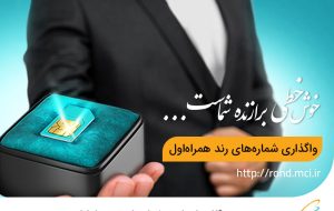 صفحهٔ درخواستی شما یافت نشد.