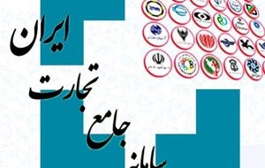 نحوه ثبت اطلاعات و اخذ شناسه رهگیری در تی تک ابلاغ شد-راهبرد معاصر