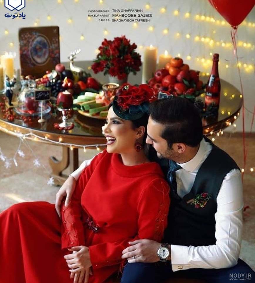 ایده عکاسی شب یلدا دونفره
