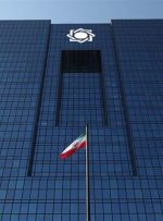 اطلاعیه بانک مرکزی درباره انتقال حساب موسسه اعتباری نور به بانک ملی-راهبرد معاصر