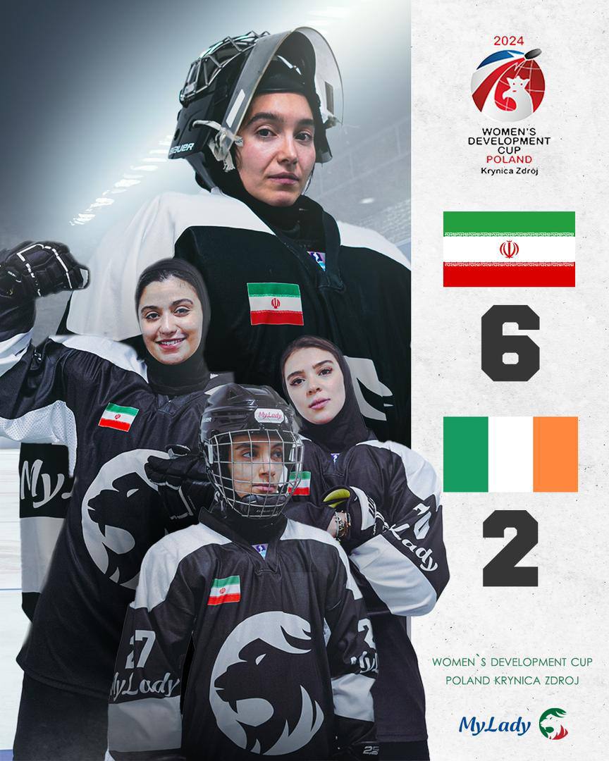 عکس| تعظیم ایرلند مقابل دختران ایران!