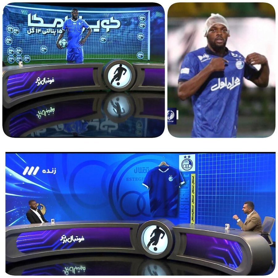 عکس‌| اقدام غیرحرفه‌ای صداوسیما علیه درآمدزایی استقلال