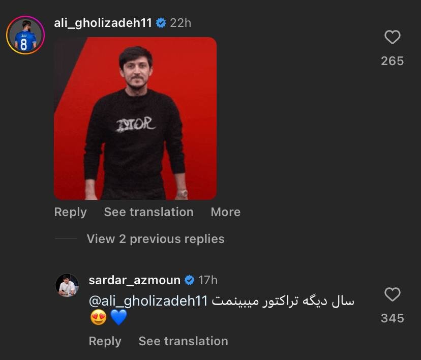 عکس‌| سردار آزمون یک لژیونر را سرخپوش کرد!