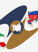 مزایای توسعه تجارت ایران و اتحادیه اقتصادی اوراسیا-راهبرد معاصر