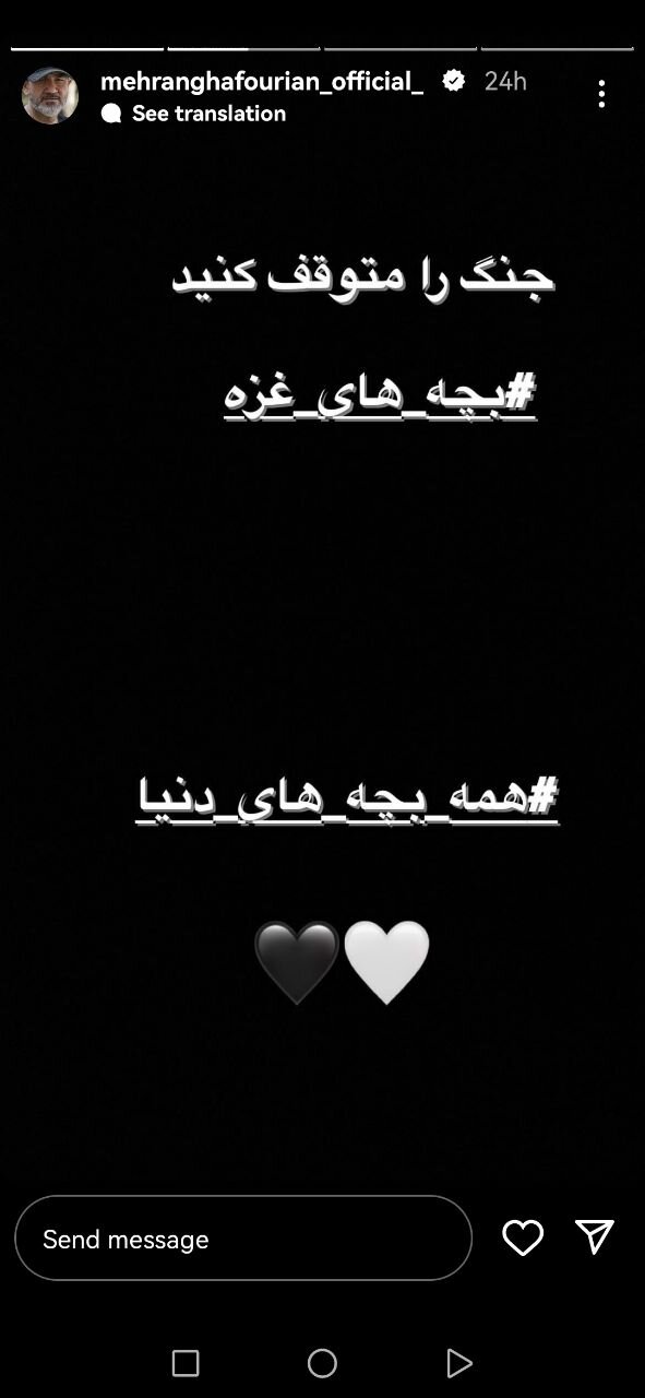 واکنش بازیگر زخم کاری به کودک کشی/ عکس