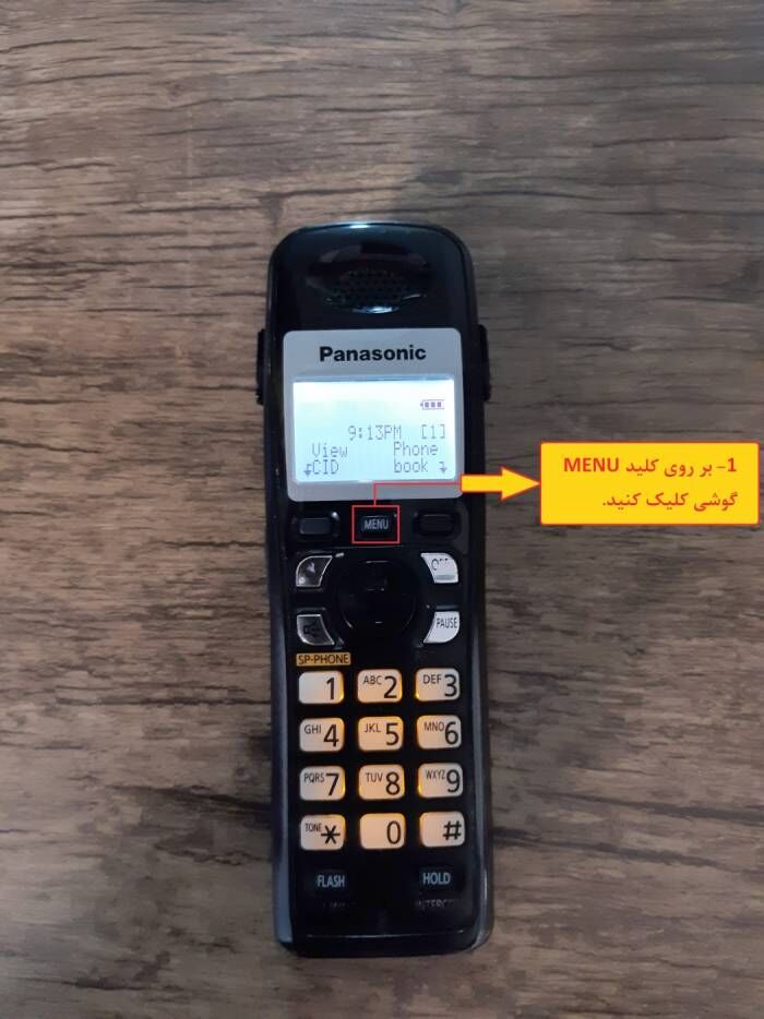 چگونه یک شماره را بلاک کنیم؟