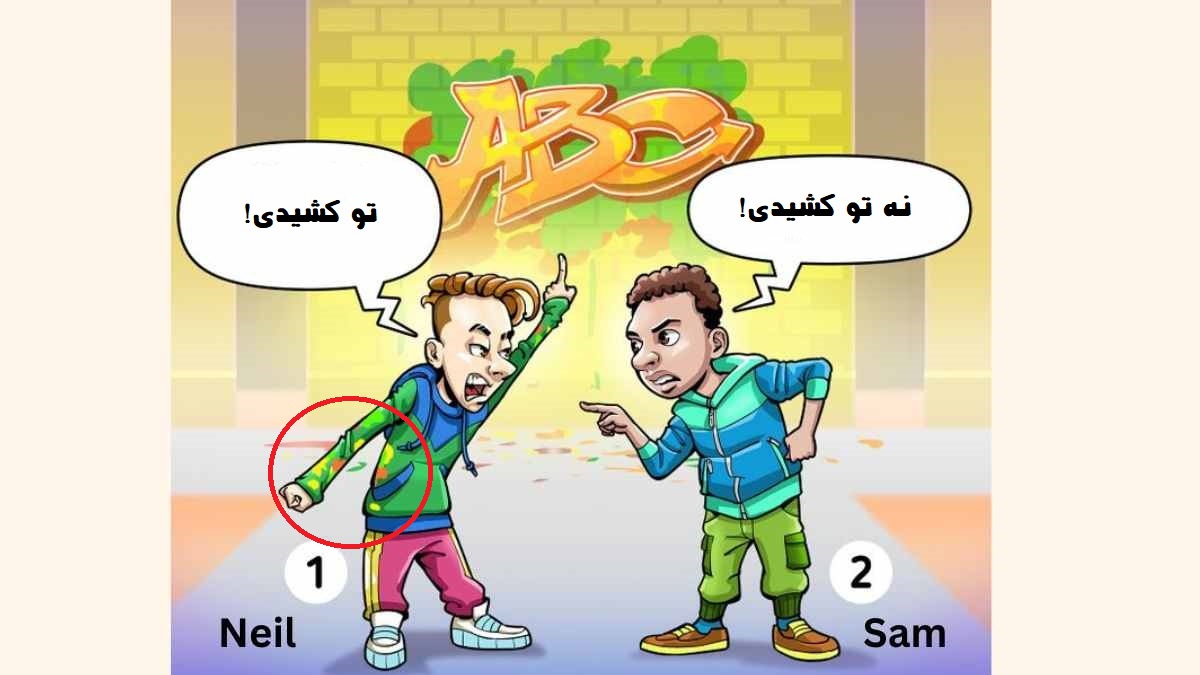 جواب تست