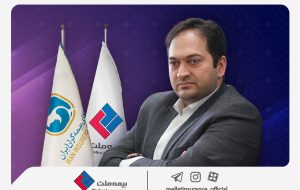 مدیرعامل بیمه ملت رئیس هیئت رئیسه سندیکای بیمه‌گران ایران شد