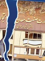 تشکیل وزارت بازرگانی فعلا منتفی شد/ قادری: شاید بهتر باشد برای تشکیل وزارت بازرگانی دولت بعدی تصمیم بگیرد