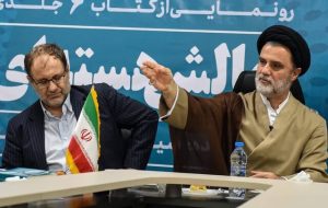 حمله ۲ نماینده تهران به دولت حسن روحانی، ظریف و برجام/ عراقچی گفت سانتریفیوژ را از نزدیک ندیده‌ام