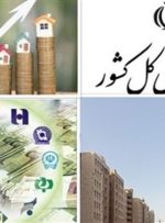 دیوان محاسبات:۴۷۰۰ حساب بانکی دولتی هنوز به بانک مرکزی منتقل نشده است-راهبرد معاصر