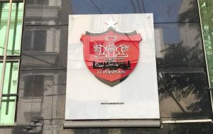 واکنش باشگاه پرسپولیس بع برنامه عجیب و غریب تلویزیون علیه گلمحمدی! واکنش باشگاه پرسپولیس بع برنامه عجیب و غریب تلویزیون علیه گلمحمدی!