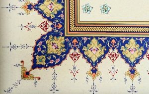 رد پای رستم در هنر تذهیب رد پای رستم در هنر تذهیب