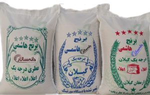 قیمت برنج ایرانی کیلویی چند؟ + جدول (معطر، دودی، شکسته، عنبربو، هاشمی و… )