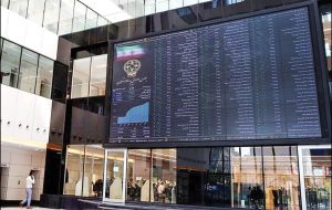 پایان بورس امروز ۲۰ آذر ۱۴۰۲ / پیشتازی تک‌سهم‌های کوچک و متوسط در بازار سهام