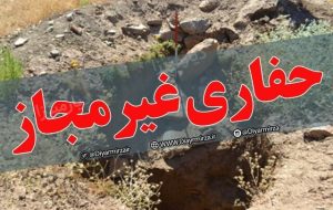 دستگیری دو حفار و کشف یک گنج‌یاب در مهدیشهر