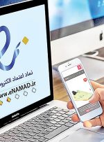 دسترسی زیر ۱۶ ساله به شبکه‌های اجتماعی محدود شد