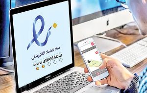 دسترسی زیر ۱۶ ساله به شبکه‌های اجتماعی محدود شد