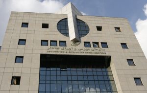 اطلاعیه سازمان بورس درباره عدم تامین مالی چای دبش-راهبرد معاصر