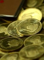 خرید و فروش حباب در بازار سکه/ چند درصد قیمت انواع سکه، حباب است؟