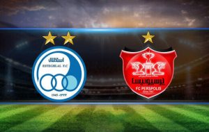 از این تاریخ سهام استقلال و پرسپولیس را از بورس بخرید