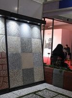 نامه وزیر صمت به وزیر اقتصاد برای توقف واگذاری نمایشگاه بین المللی تهران
