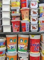 هشدار وزارت جهاد کشاورزی به صنایع لبنی درباره ضوابط قیمت‌گذاری-راهبرد معاصر