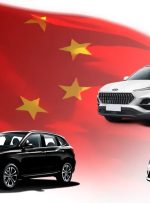 چرا خودروی چینی در ایران گران است؟