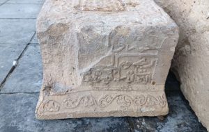 سنگ مزارهای رها شده در اصفهان تعیین تکلیف می‌شود