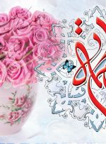 عیدی دولت به مادران به مناسبت روز مادر