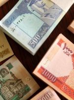 افزایش چشمگیر ارزش پول افغانی نسبت به دلار!-راهبرد معاصر