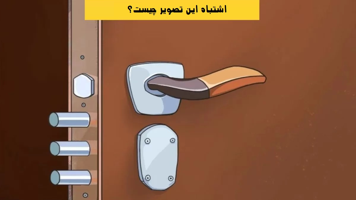 آزمون شناسایی اشتباه در