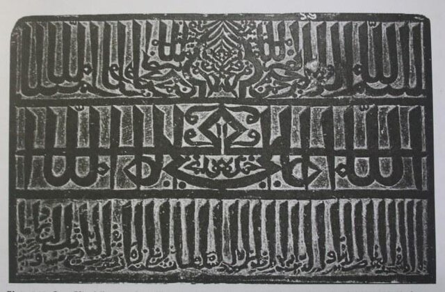 بدخط‌ترین کتیبه‌ها کدامند؟  