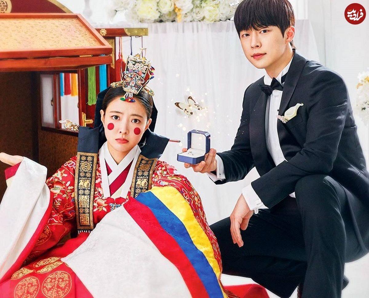 سریال کره‌ای «داستان ازدواج پارک»؛ از طراحی لباس در چوسان تا سفر در زمان