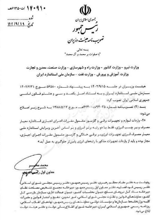 سیگنال مهم به بازار لوازم خانگی/ خارجی‌ها با این مشخصات می‌آیند