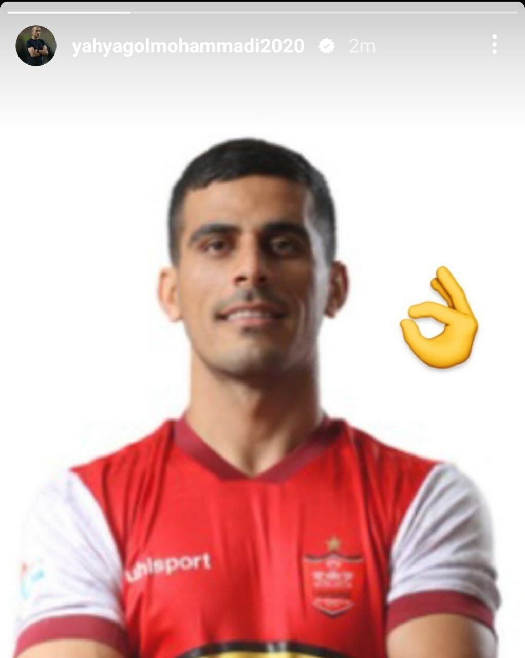 عکس| حمایت جالب گل‌محمدی از نعمتی