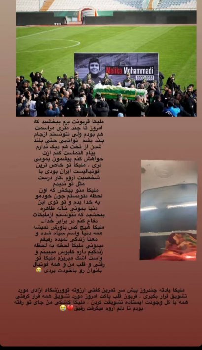 واکنش تلخ و ناراحت‌کننده زهرا خواجوی به مرگ ملیکا محمدی