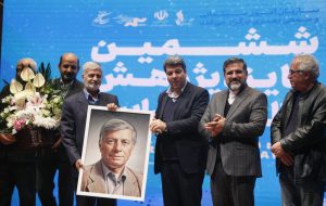 اختتامیه ششمین جایزه پژوهش سال سینمای ایران برگزار شد/ خزاعی: تاسیس اندیشکده سینما ضرورت است اختتامیه ششمین جایزه پژوهش سال سینمای ایران برگزار شد/ خزاعی: تاسیس اندیشکده سینما ضرورت است