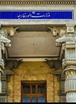 بیانیه وزارت امور خارجه ایران در محکومیت اقدام تروریستی در گلزار شهدای کرمان