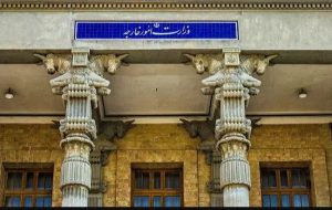 بیانیه وزارت امور خارجه ایران در محکومیت اقدام تروریستی در گلزار شهدای کرمان