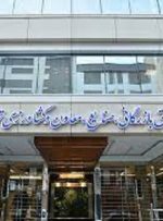 اتاق‌های بازرگانی ۱۸ استان ریاست «سلاح‌ورزی» را تحریم کردند-راهبرد معاصر