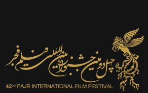 انتشار فراخوان ثبت‌نام شرکت در کارگاه‌ها و نشست‌های تخصصی چهل و دومین جشنواره فجر