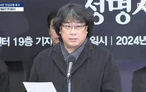 بونگ جون هو از بازیگر درگذشته‌ دفاع کرد/ اعتراض به پلیس و رسانه‌