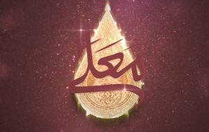 پخش «حسینیه معلی» از چه زمانی آغاز می‌شود؟